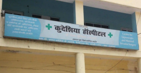 Kudeshiya Hospital - Bareilly