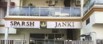 Sparsh Mother Child Care Unit And Janki Eye Care Unit - Bareilly
