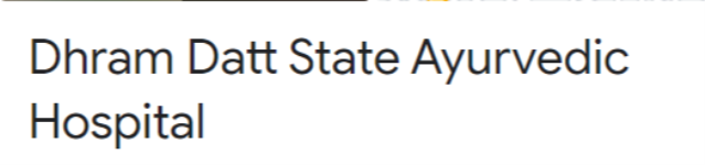 Dhram Datt State Ayurvedic Hospital - Bareilly