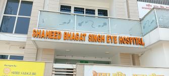 Shaheed Bhagat Singh Eye Hospital - Bareilly