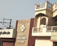Murti Nursing Home - Bareilly