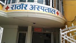 Rathore Hospital - Bareilly