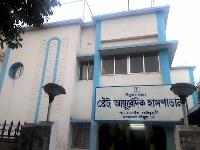 Government Ayurvedic Hospital - Tripura