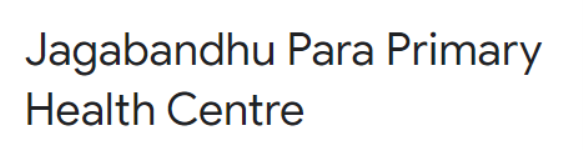 Jagabandhu Para Primary Health Centre - Tripura