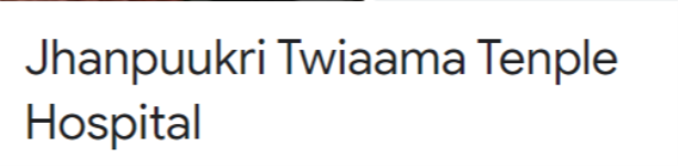 Jhanpuukri Twiaama Tenple Hospital - Tripura