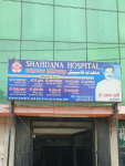 Shahdana Hospital - Bareilly