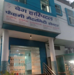 Beg Hospital & Fahmy Maternity Center - Bareilly