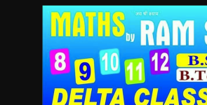 Delta Classes - Bhimganj Mandi - Kota