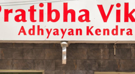 Pratibha Vikas Adhyayan Kendra - Rampura - Kota