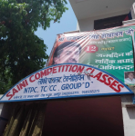 Saini Competition Classes - Bhimganj Mandi - Kota
