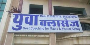 Yuva Classes - Sector 5 - Kota