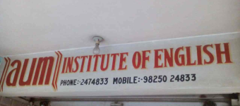 Aum Institute Of English - Rajkot