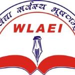 Way2Learn Academy Of Education - Rajkot