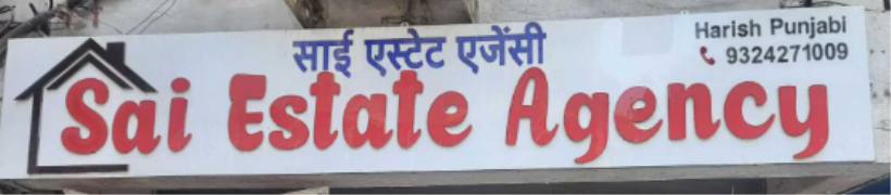 Sai Estate Agency - Kalyan - Thane