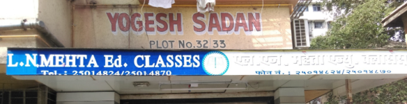 L N Mehta Educational Classes - Ghatkopar East - Mumbai