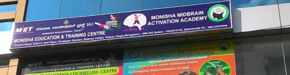 Monisha Education & Training Center - Babusapalya - Bangalore