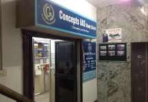 Concepts Ias Study Circle - Anna Nagar West - Chennai