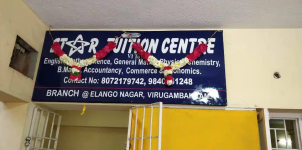 Star Tuition Centre - Virugambakkam - Chennai