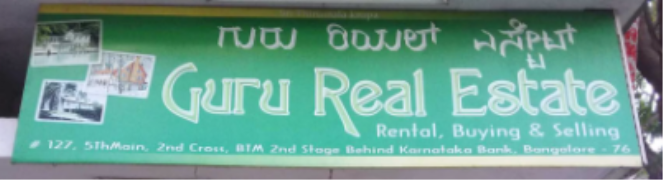 Guru Real Estate - Bangalore