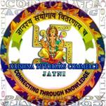 Krishna Tutorials - Navrangpura - Ahmedabad