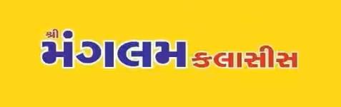 Mangalam Classes - Naroda - Ahmedabad