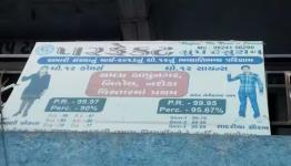 Perfect Group Tuition - Nikol - Ahmedabad