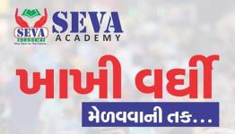 Seva Academy - Khokhara - Ahmedabad