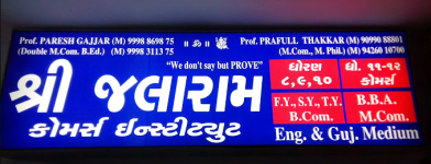 Shree Jalaram Commerce Institute - Isanpur - Ahmedabad