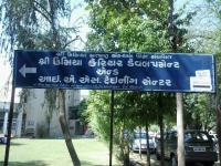 Shree Umiya Career Development Ias Training Centre - Sola - Ahmedabad