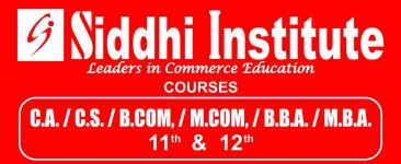 Siddhi Institute - Gulbai Tekra - Ahmedabad