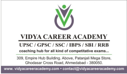 Vidya Career Academy - Ghodasar - Ahmedabad