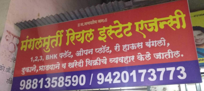 Mangalmurti Real Estate Agency - Pune