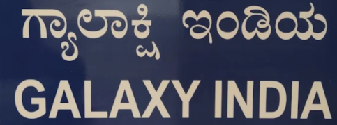 Galaxy India - Bangalore