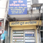 Shamsher Tour & Travels - Ludhiana