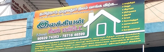 Ilakkiyan Real Estate - Chennai