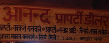 Anand Property Dealers - New Delhi
