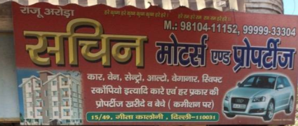 Sachin Properties - New Delhi