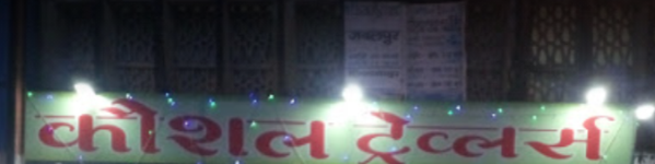 Kaushal Travels - Dharamshala