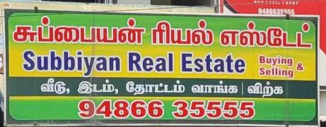 Subbiyan Real Estates - Coimbatore