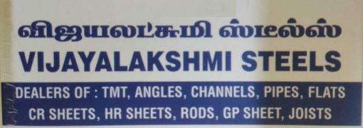Vijayalakshmi Real Estate - Coimbatore