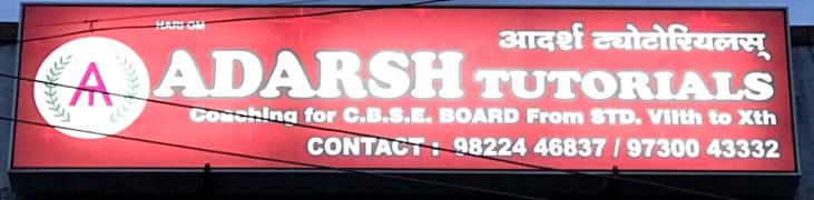 Adarsh Tutorials - Dehu - Pune