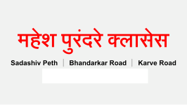 Mahesh Purandare Classes - Bhandarkar Road - Pune