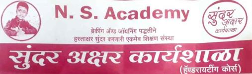N S Academy - Warje - Pune