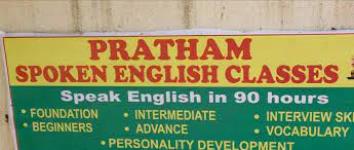 Pratham Spoken English Classes - Pashan - Pune