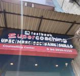 Rachna Classes - Shaniwar Peth - Pune