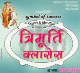 Trimurti Classes - Pradhikaran - Pune