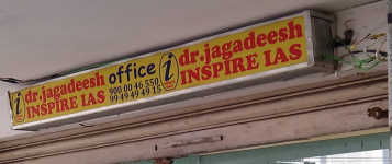 Dr.Jagadeesh InspireIas Academy - Hyderabad