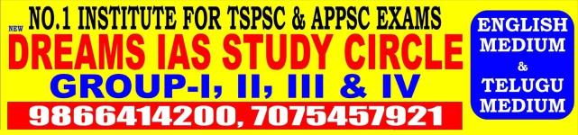 DreamsIas Study Circle - Hyderabad