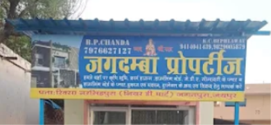Jagdamba Property - Jaipur