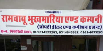 Rambabu Bhukhmaria & Company - Jaipur